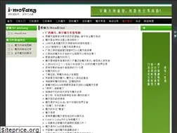 Sites similar to i-mofang.com