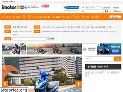 Sites similar to i-motor.com.cn