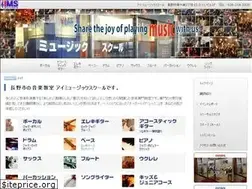 Sites similar to i-musicschool.com