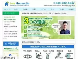 Sites similar to i-na-hc.com
