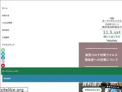 Sites similar to i-nac.ac.jp