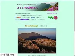 Sites similar to i-nagamatsu.jp