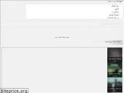 Sites similar to i-naghme.ir