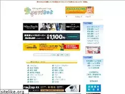 Sites similar to i-navi.net