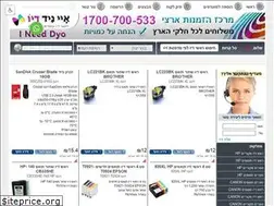 Sites similar to i-needyo.co.il