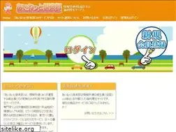Sites similar to i-net-club.jp
