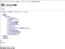 Sites similar to i-netd.co.jp