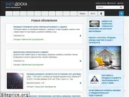 Sites similar to i-netdoska.ru