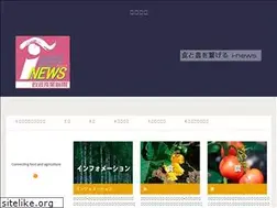 Sites similar to i-news.co.jp