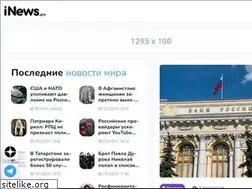 Sites similar to i-news.pro