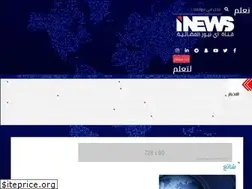 Sites similar to i-news.tv