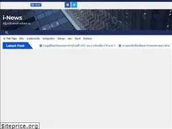 Sites similar to i-newsmedia.net