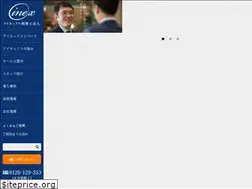 Sites similar to i-nex.co.jp