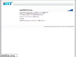 Sites similar to i-next.ne.jp