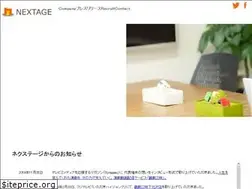 Sites similar to i-nextage.co.jp