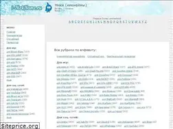 Sites similar to i-nickname.ru