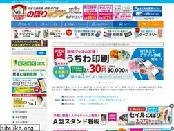 Sites similar to i-nobori.com