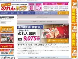 Sites similar to i-noren.com