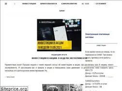 Sites similar to i-nvesting.ru