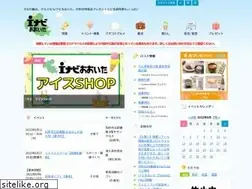 Sites similar to i-oita.net
