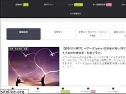 Sites similar to i-onna.com