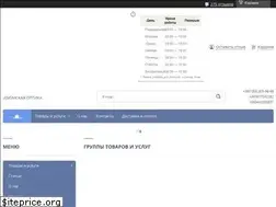 Sites similar to i-optika.com.ua