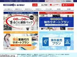 Sites similar to i-order.jp