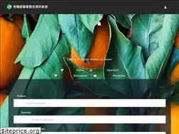 Sites similar to i-organic.org.tw