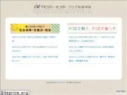 Sites similar to i-oshigoto.co.jp