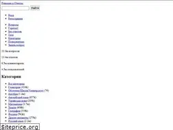 Sites similar to i-otvet.ru