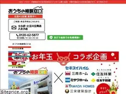 Sites similar to i-ouchi.com