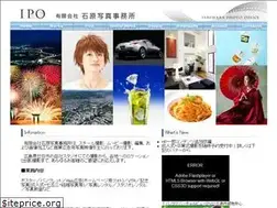 Sites similar to i-p-o.co.jp