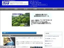 Sites similar to i-p-p.com