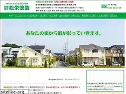 Sites similar to i-paint.jp