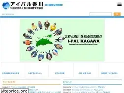 Sites similar to i-pal.or.jp