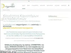 Sites similar to i-participate.gr