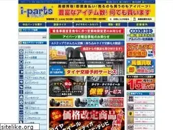 Sites similar to i-parts.co.jp