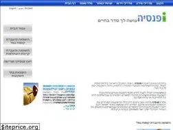 Sites similar to i-pensya.co.il