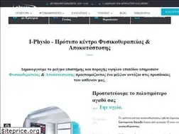 Sites similar to i-physio.gr
