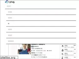 Sites similar to i-plug.co.jp