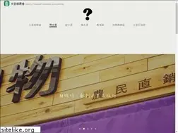 Sites similar to i-plum.com.tw