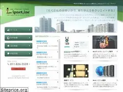 Sites similar to i-pn.jp