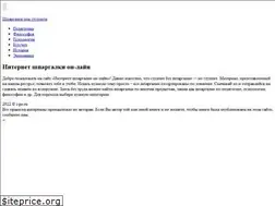 Sites similar to i-po.ru