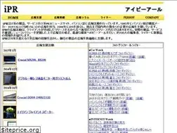 Sites similar to i-pr.jp