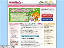 Sites similar to i-pri.net