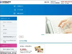 Sites similar to i-printing.co.jp