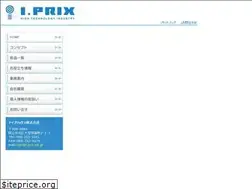 Sites similar to i-prix.co.jp