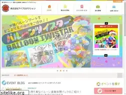 Sites similar to i-pro-spuj.co.jp