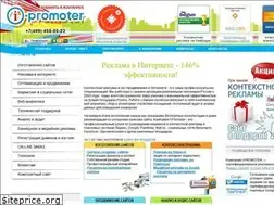 Sites similar to i-promoter.ru