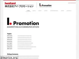 Sites similar to i-promotion.co.jp